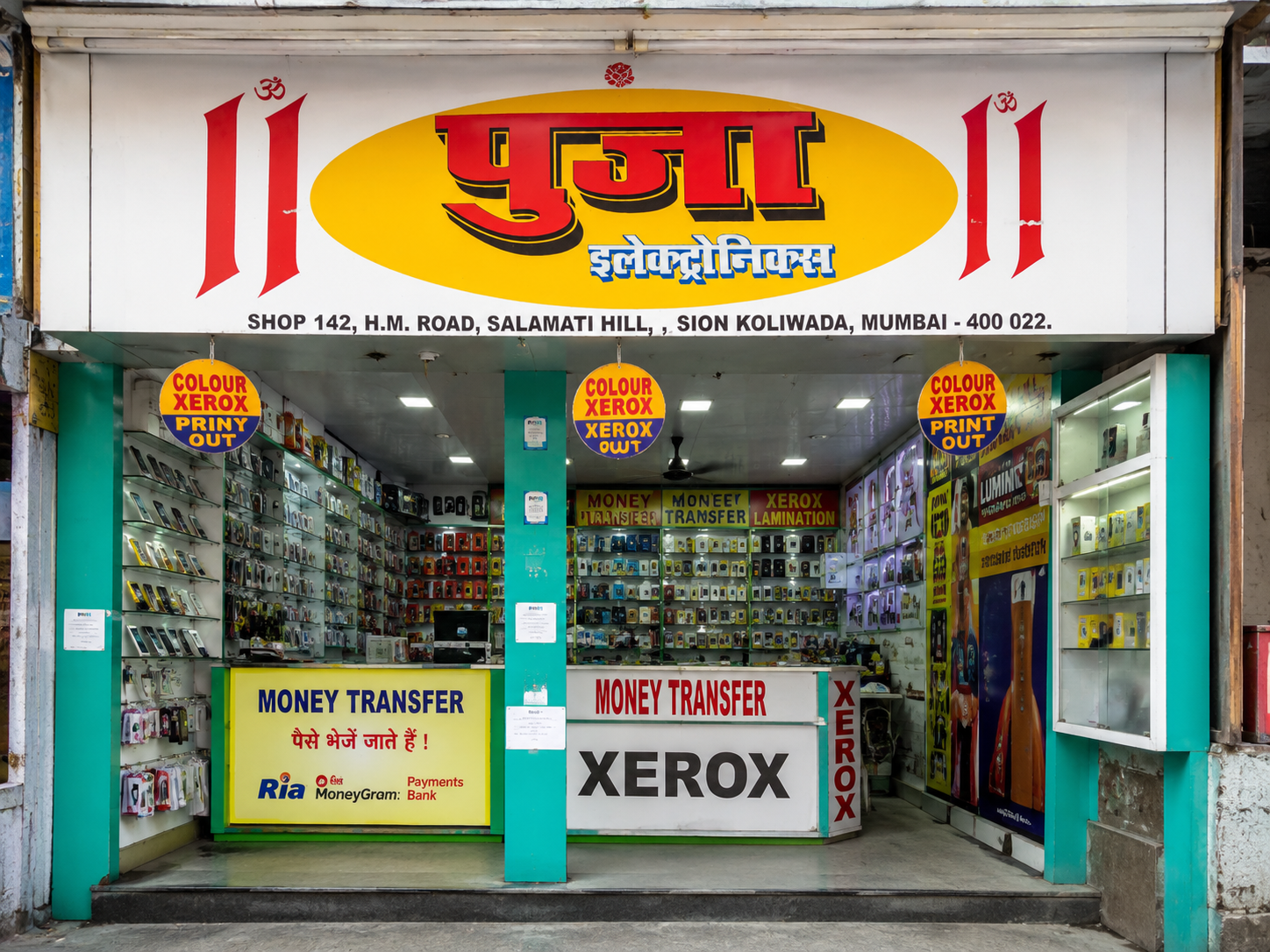 Pooja Electronics Store Front